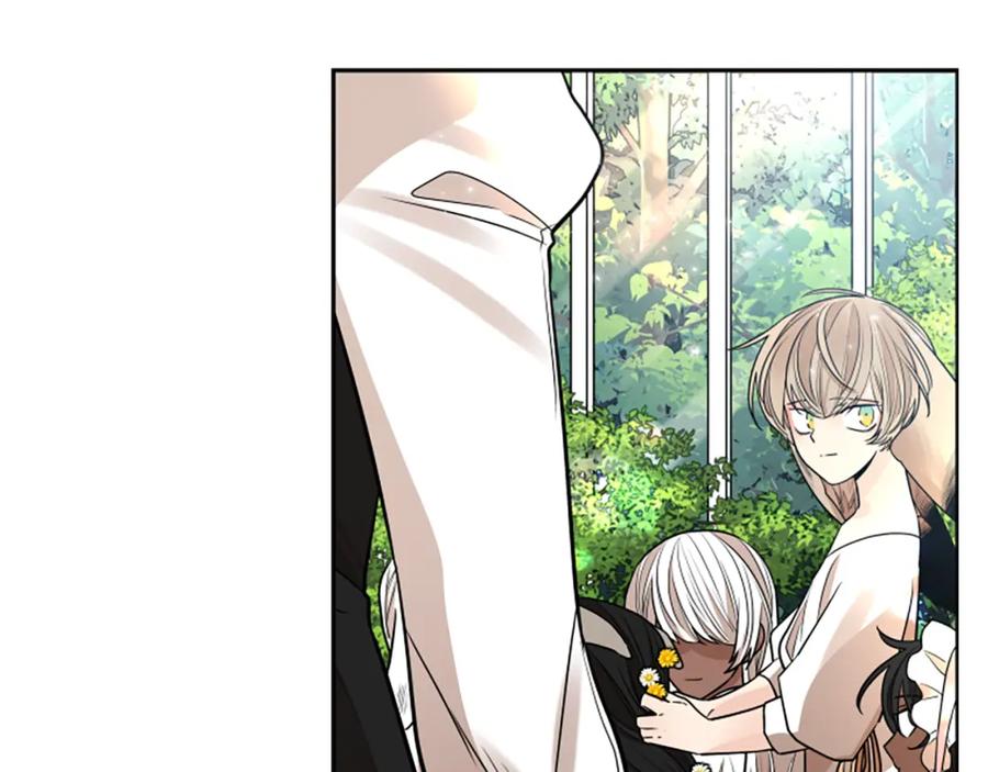 《狐狸的枷锁》第152话 专业驯兽师 第156页