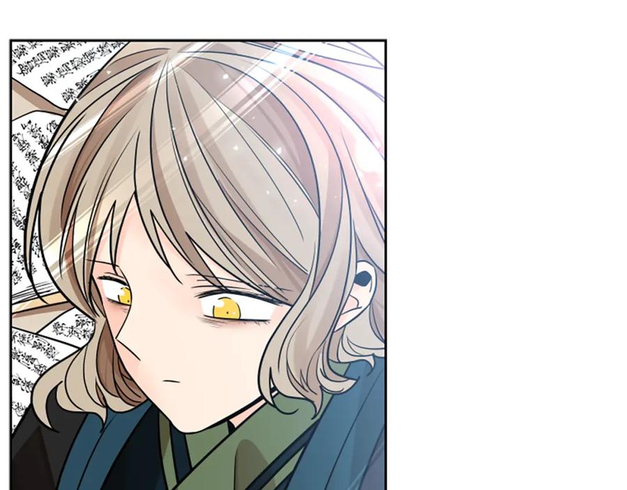 《狐狸的枷锁》第152话 专业驯兽师 第47页