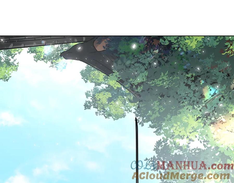 《狐狸的枷锁》第152话 专业驯兽师 第137页