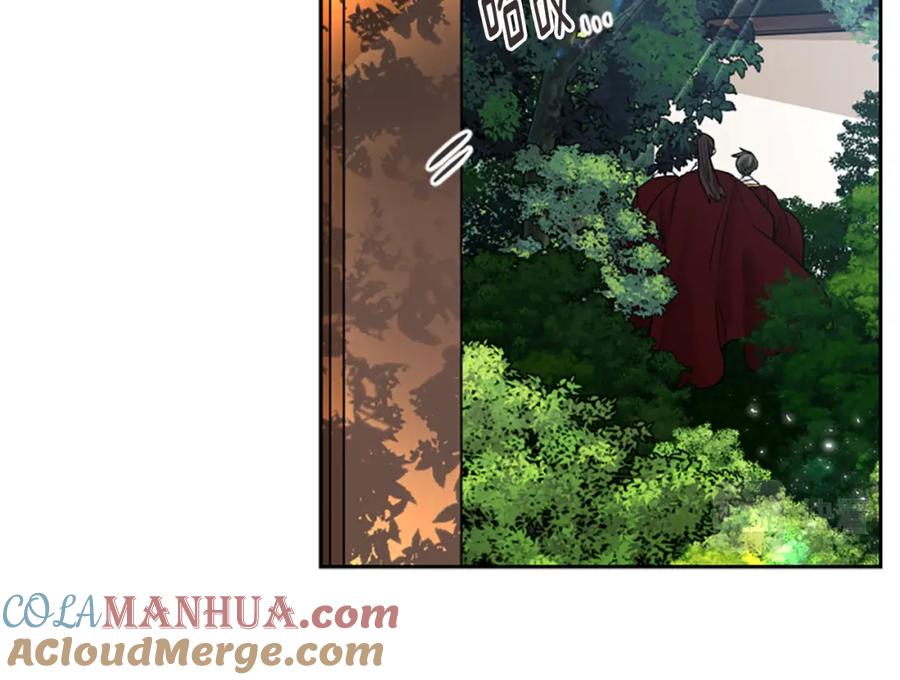 《狐狸的枷锁》第152话 专业驯兽师 第77页