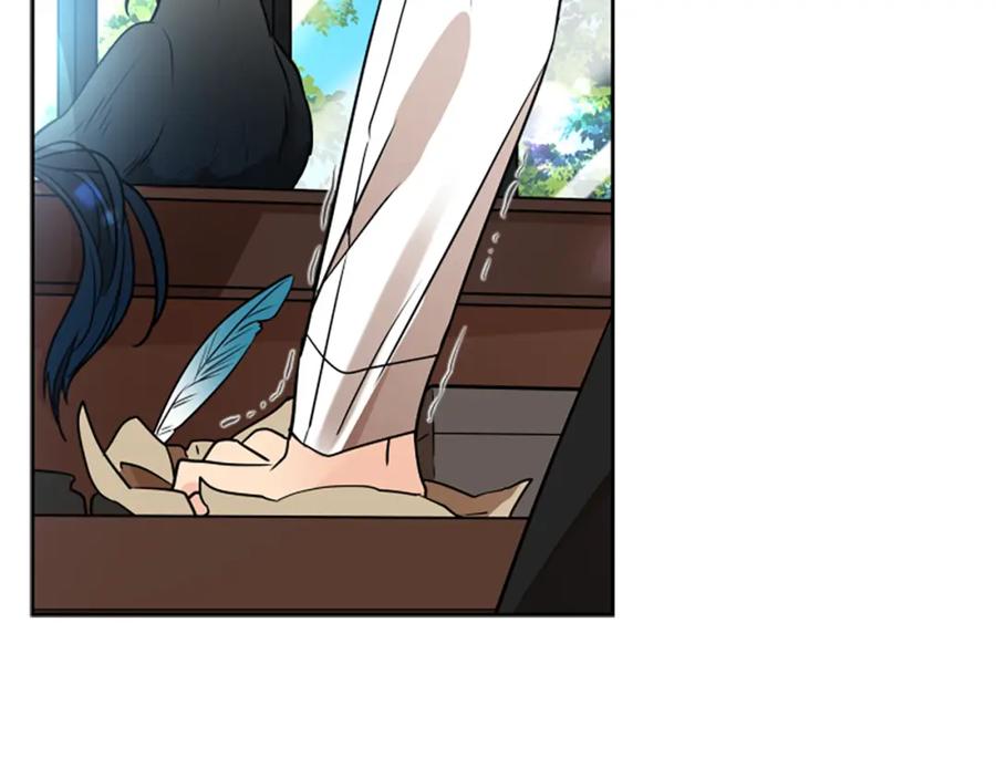 《狐狸的枷锁》第152话 专业驯兽师 第143页