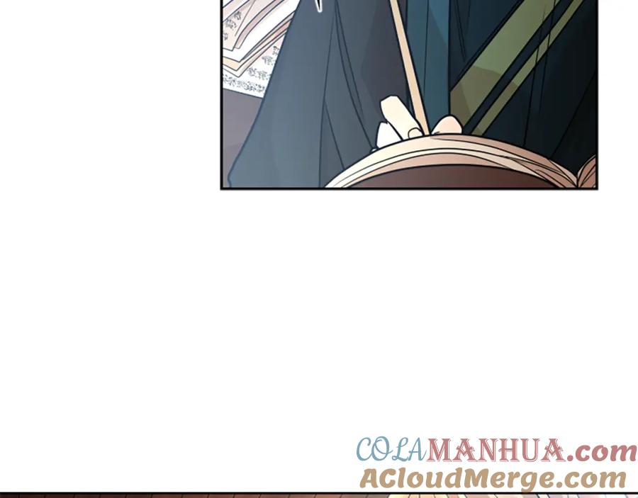 《狐狸的枷锁》第152话 专业驯兽师 第85页