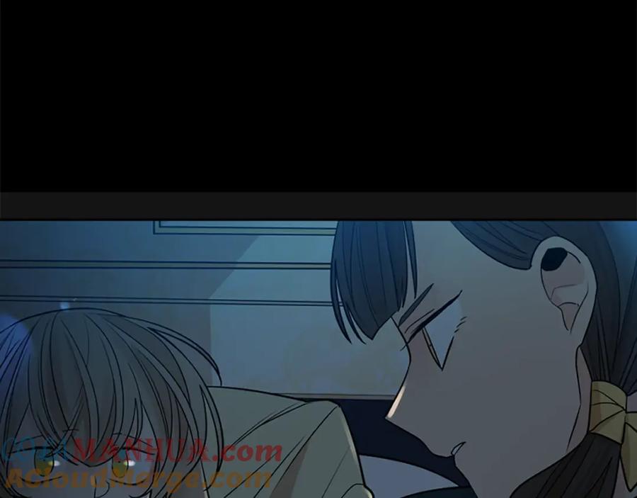 《狐狸的枷锁》第152话 专业驯兽师 第25页