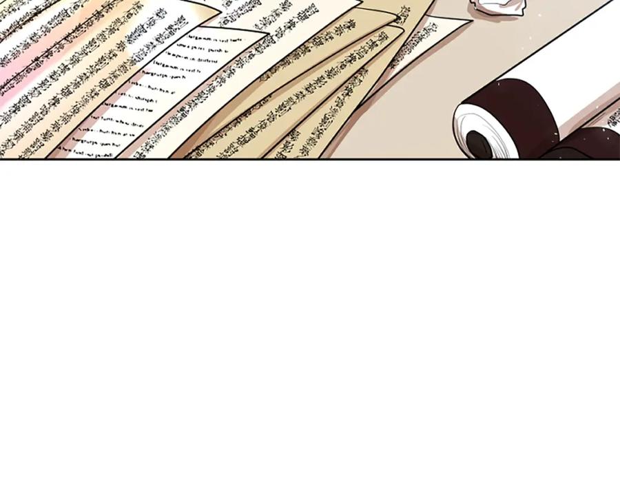 《狐狸的枷锁》第152话 专业驯兽师 第46页