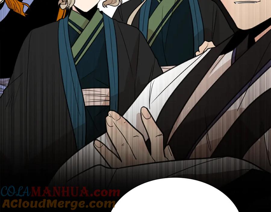 《狐狸的枷锁》第152话 专业驯兽师 第97页