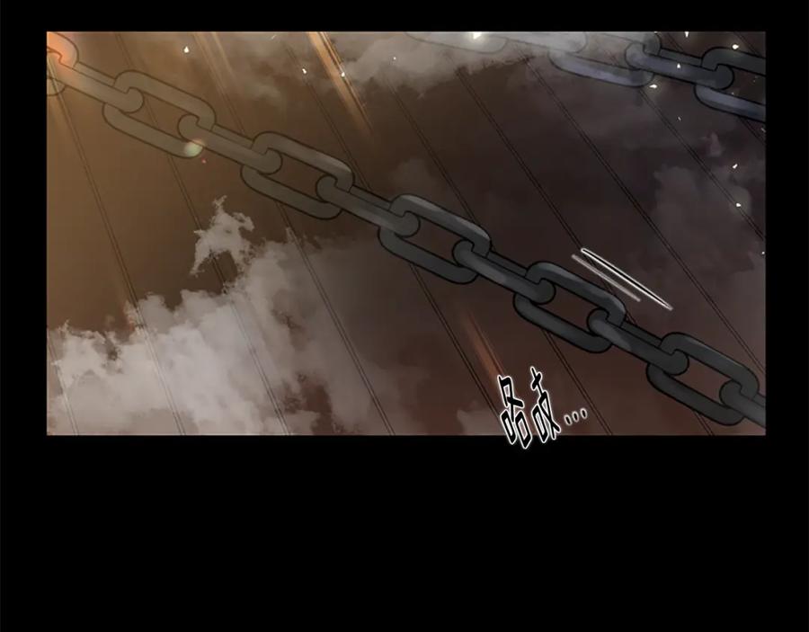 《狐狸的枷锁》第153话 我要去找他 第34页