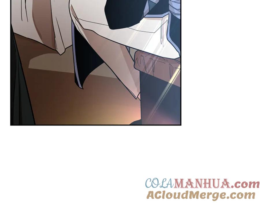 《狐狸的枷锁》第153话 我要去找他 第5页