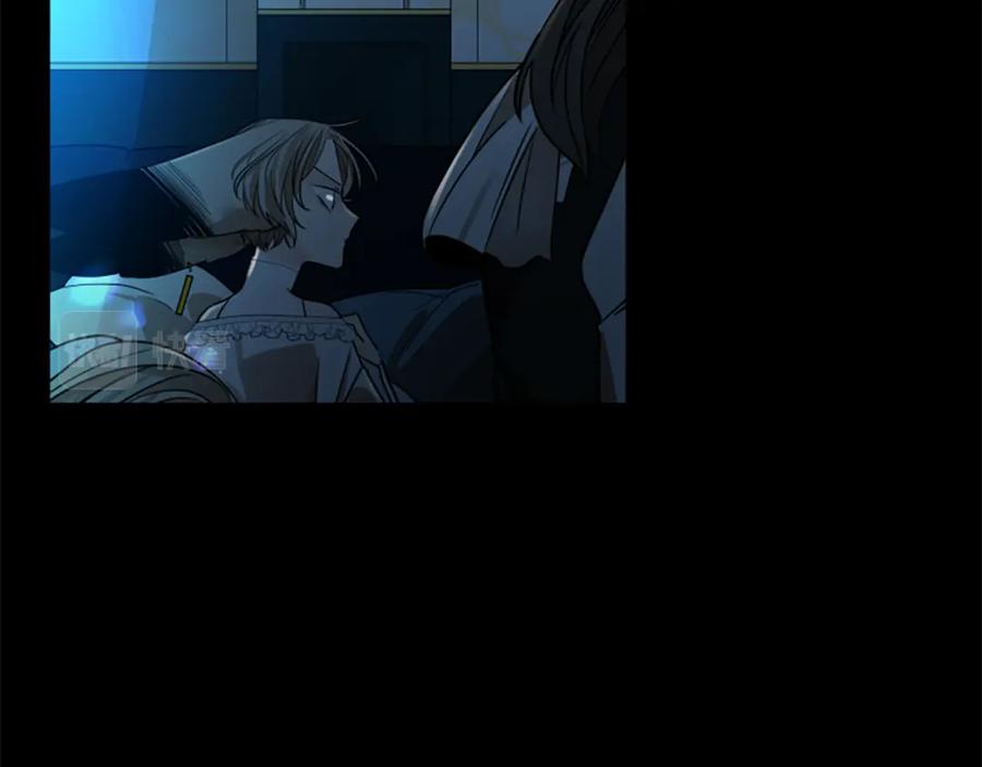 《狐狸的枷锁》第153话 我要去找他 第134页