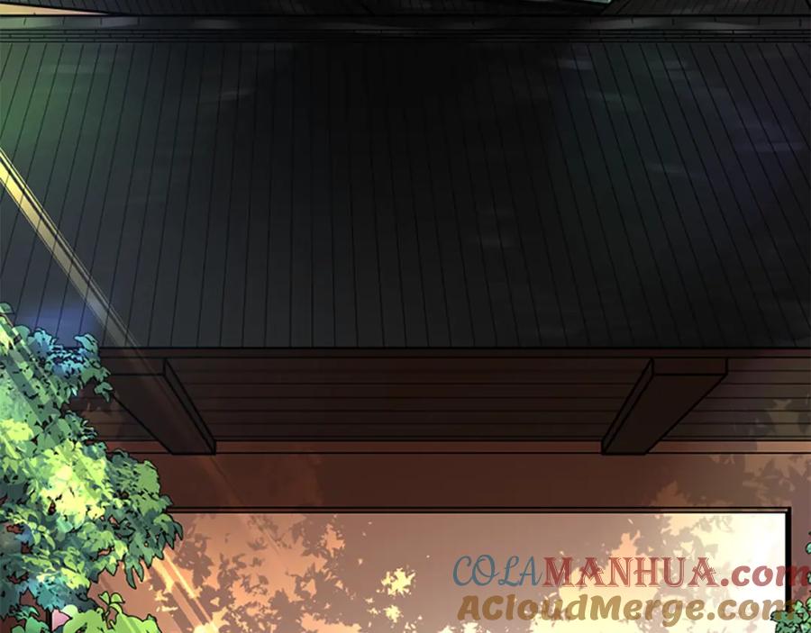 《狐狸的枷锁》第153话 我要去找他 第97页