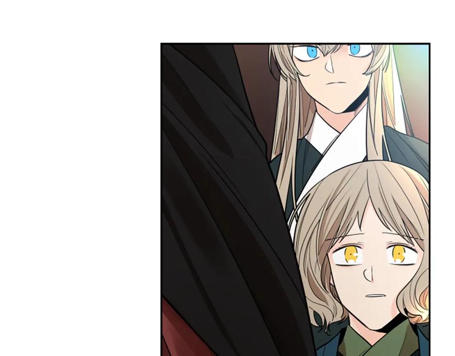 《狐狸的枷锁》第153话 我要去找他 第58页