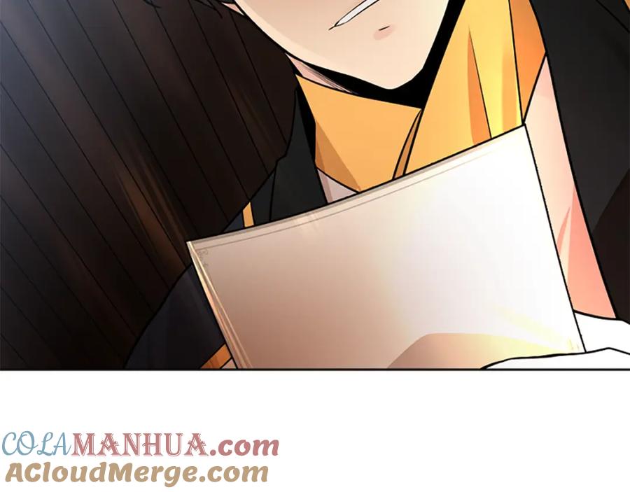 《狐狸的枷锁》第153话 我要去找他 第109页