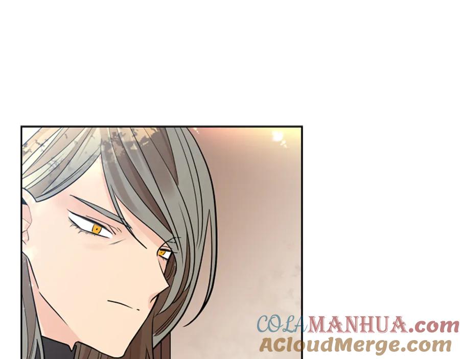 《狐狸的枷锁》第153话 我要去找他 第77页