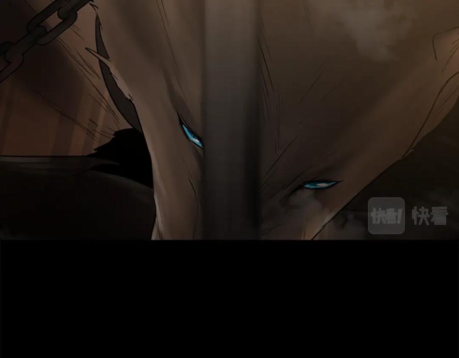 《狐狸的枷锁》第153话 我要去找他 第43页