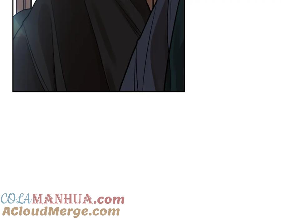 《狐狸的枷锁》第153话 我要去找他 第57页