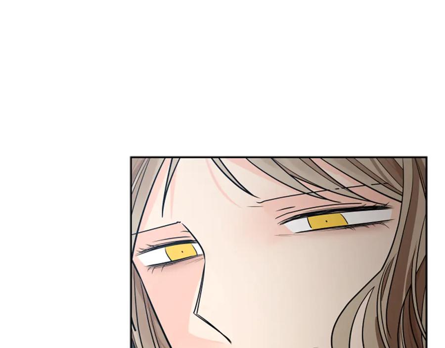 《狐狸的枷锁》第153话 我要去找他 第6页