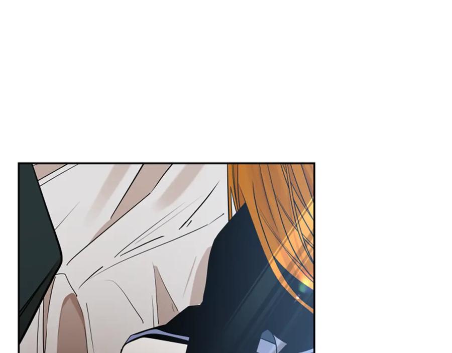 《狐狸的枷锁》第153话 我要去找他 第4页