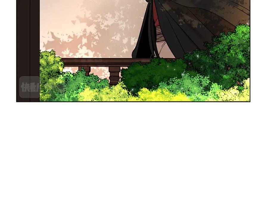 《狐狸的枷锁》第153话 我要去找他 第68页