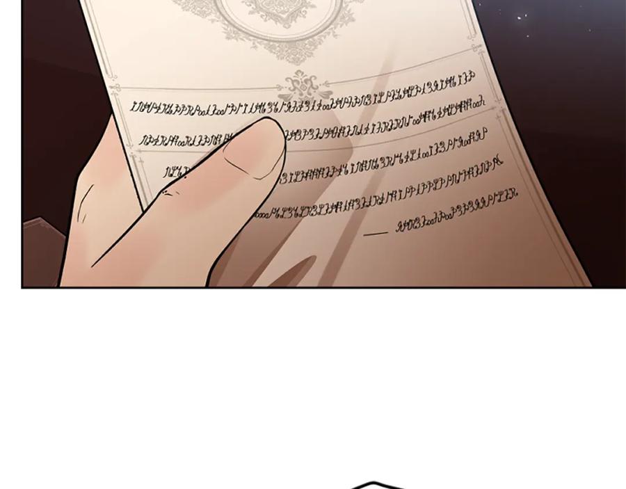 《狐狸的枷锁》第153话 我要去找他 第107页