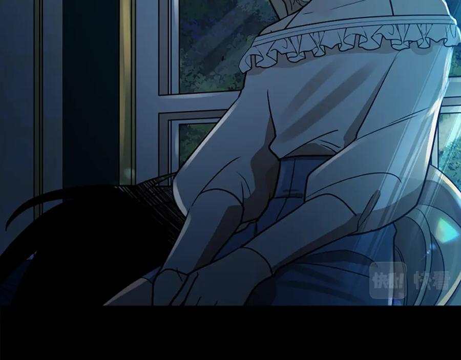 《狐狸的枷锁》第153话 我要去找他 第124页