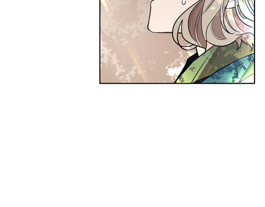 《狐狸的枷锁》第153话 我要去找他 第95页