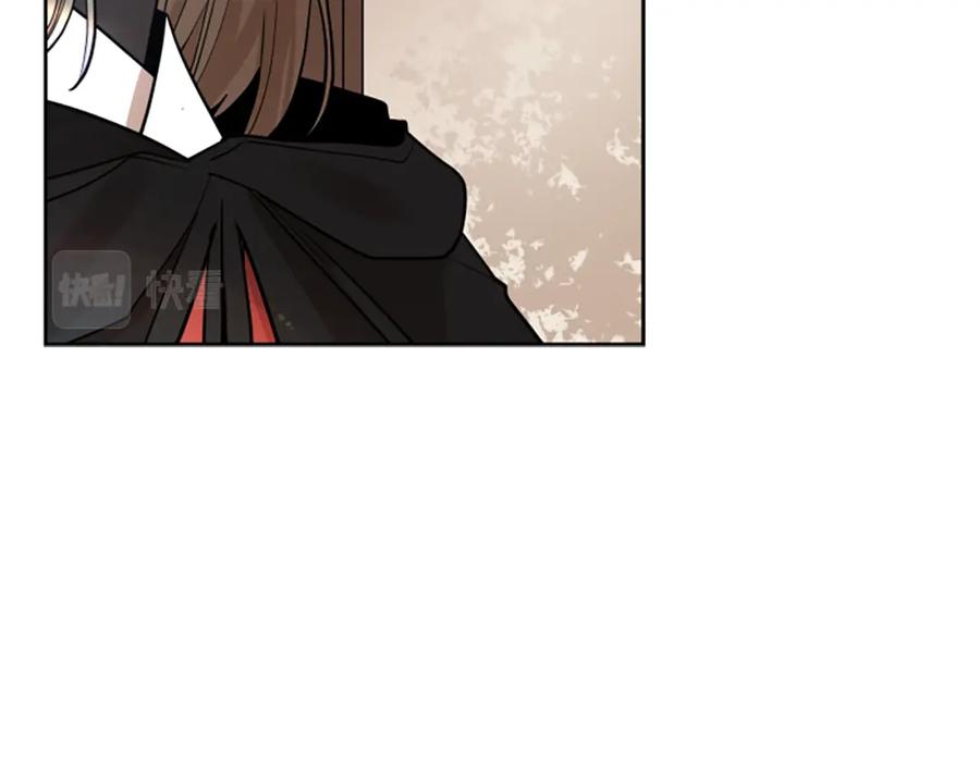 《狐狸的枷锁》第153话 我要去找他 第78页