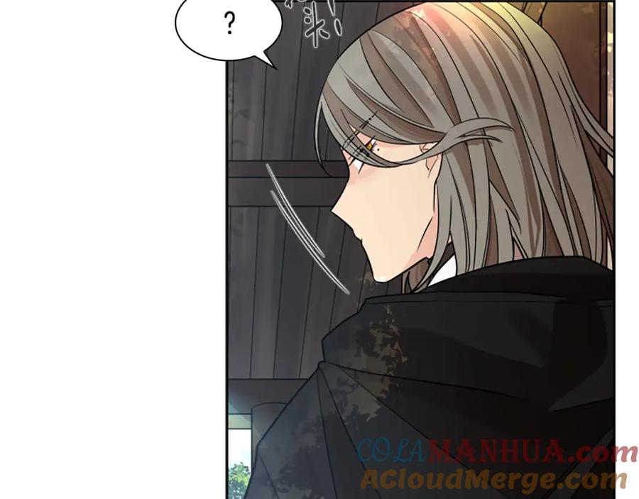 《狐狸的枷锁》第153话 我要去找他 第73页