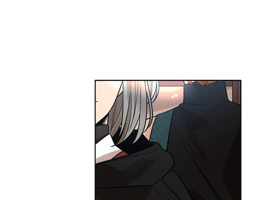 《狐狸的枷锁》第153话 我要去找他 第16页