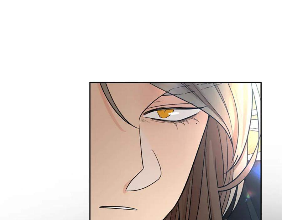 《狐狸的枷锁》第153话 我要去找他 第30页
