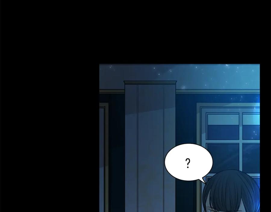 《狐狸的枷锁》第153话 我要去找他 第128页