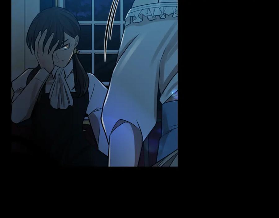 《狐狸的枷锁》第153话 我要去找他 第127页