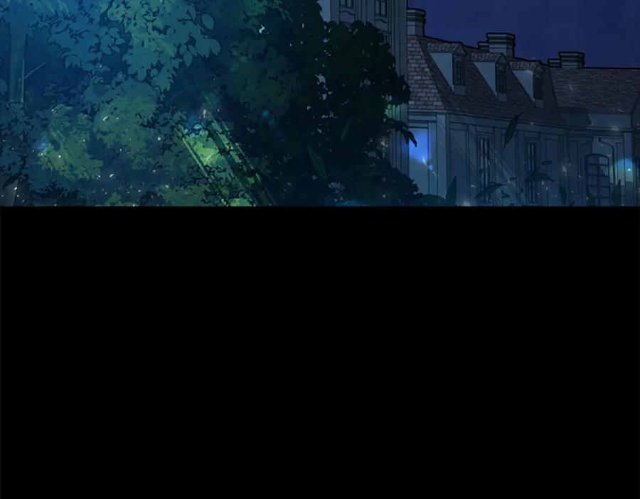 《狐狸的枷锁》第153话 我要去找他 第122页