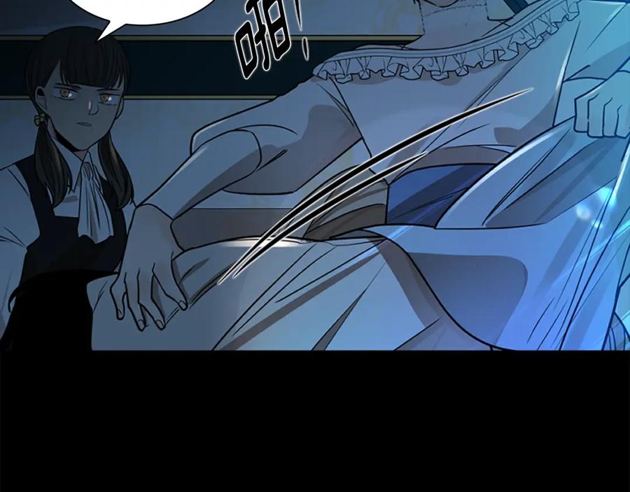 《狐狸的枷锁》第153话 我要去找他 第132页