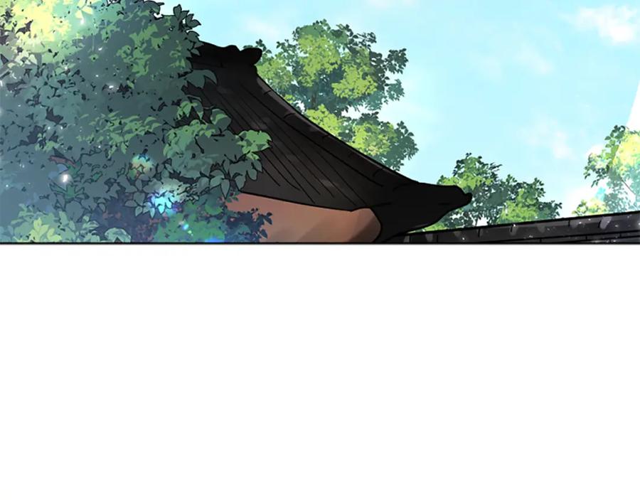 《狐狸的枷锁》第153话 我要去找他 第3页