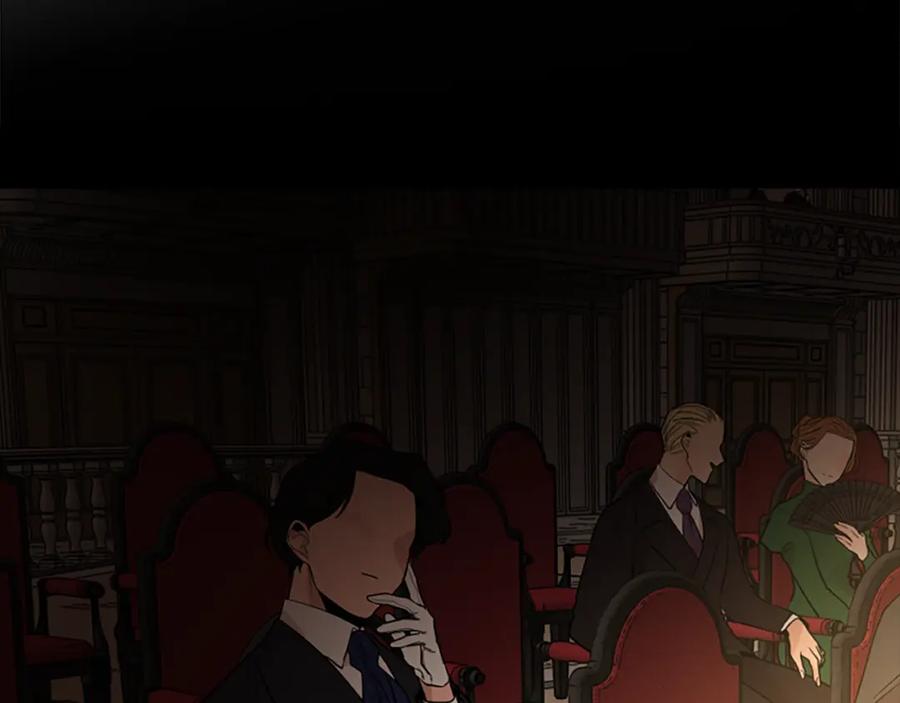 《狐狸的枷锁》第153话 我要去找他 第32页