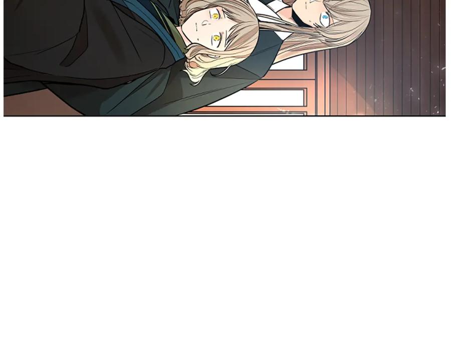 《狐狸的枷锁》第153话 我要去找他 第50页