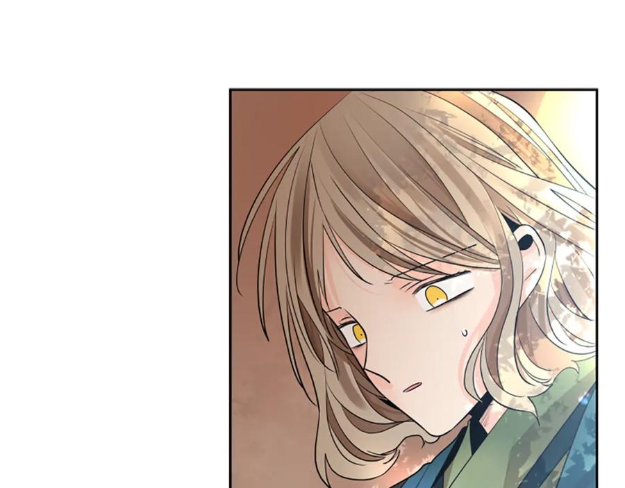 《狐狸的枷锁》第153话 我要去找他 第79页