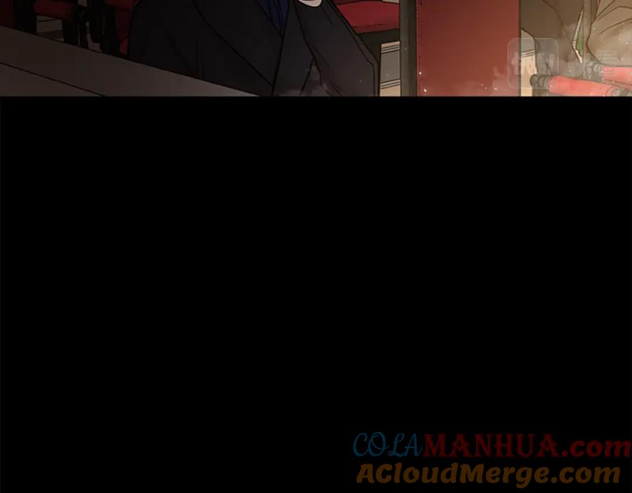 《狐狸的枷锁》第153话 我要去找他 第33页