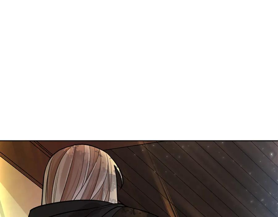 《狐狸的枷锁》第153话 我要去找他 第82页