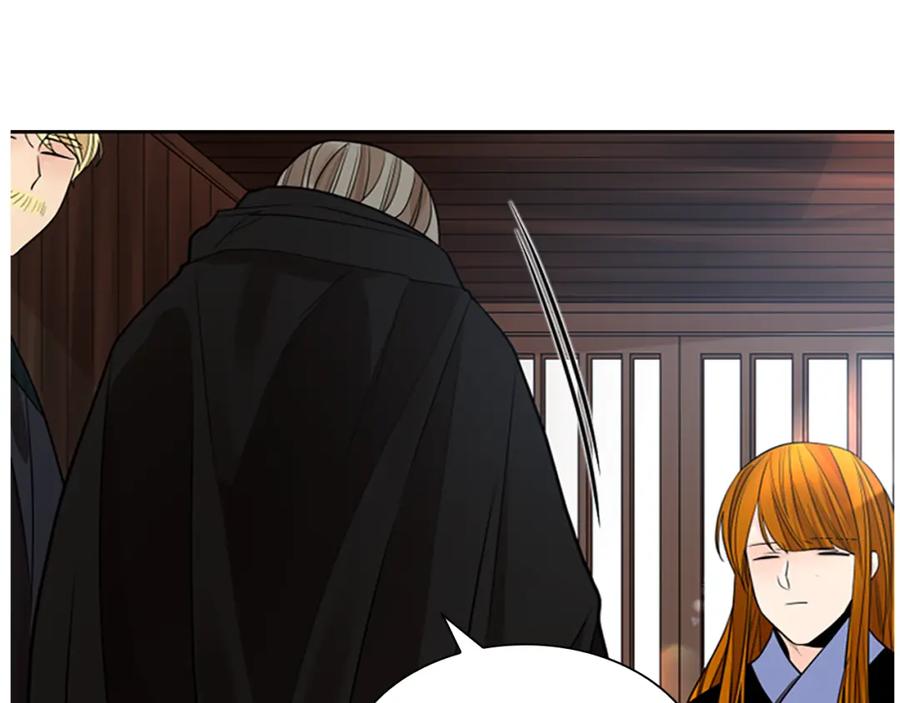 《狐狸的枷锁》第153话 我要去找他 第51页