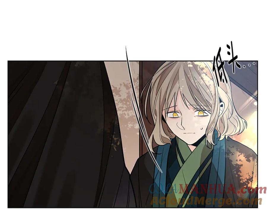 《狐狸的枷锁》第153话 我要去找他 第85页