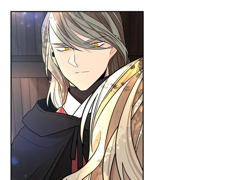 《狐狸的枷锁》第153话 我要去找他 第87页