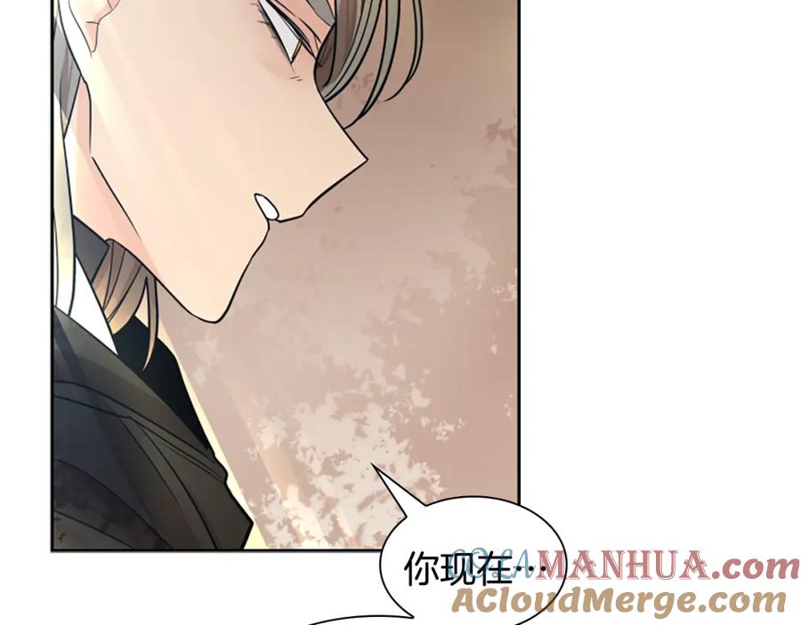 《狐狸的枷锁》第153话 我要去找他 第93页