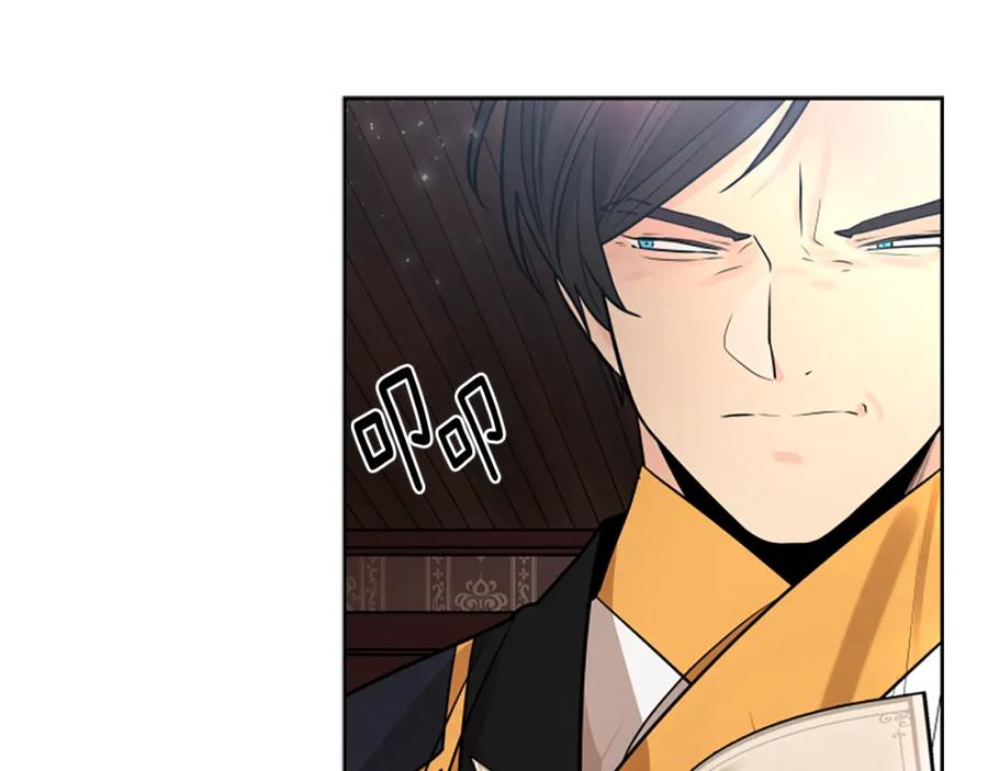 《狐狸的枷锁》第153话 我要去找他 第112页