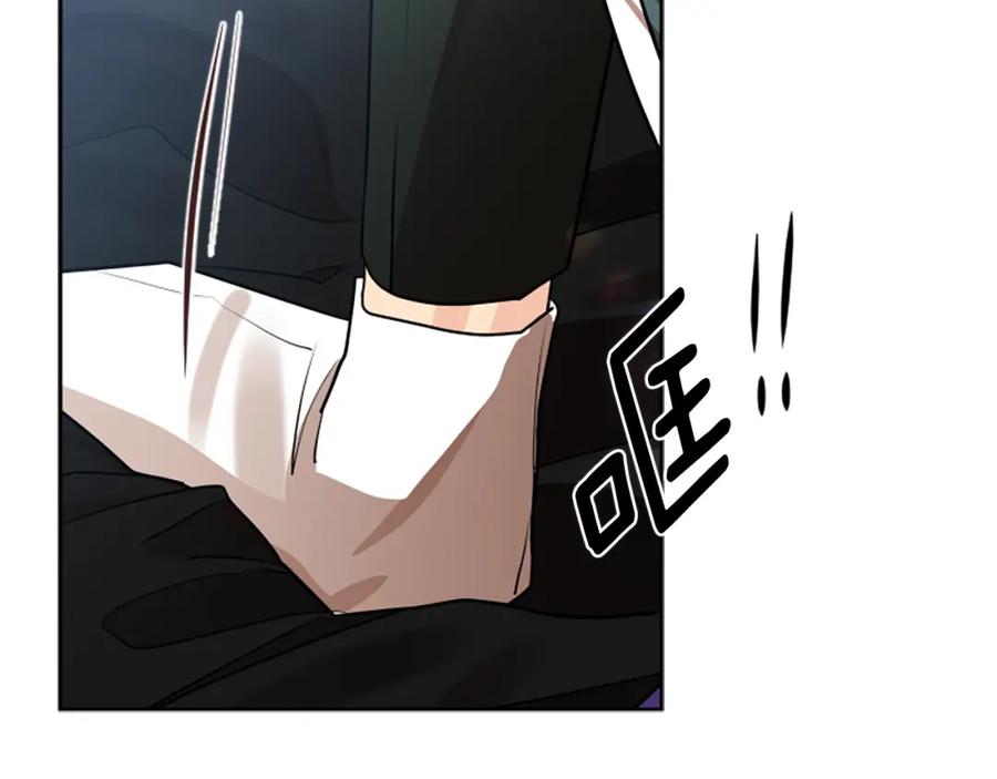 《狐狸的枷锁》第154话 寿娘回归 第123页