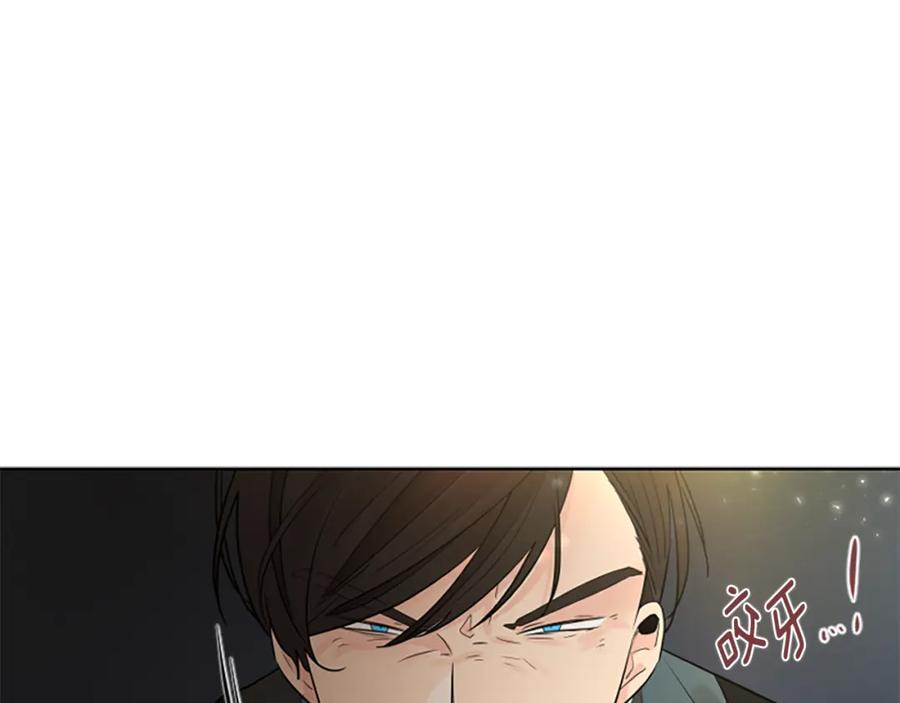 《狐狸的枷锁》第154话 寿娘回归 第103页