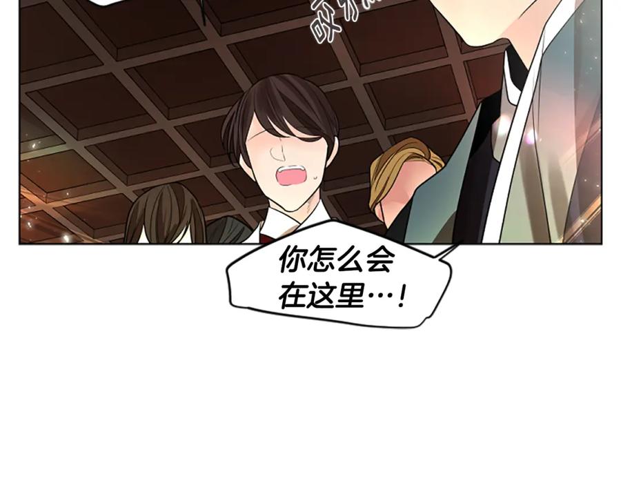 《狐狸的枷锁》第154话 寿娘回归 第68页