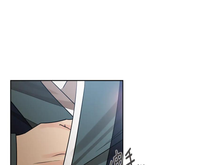 《狐狸的枷锁》第154话 寿娘回归 第128页