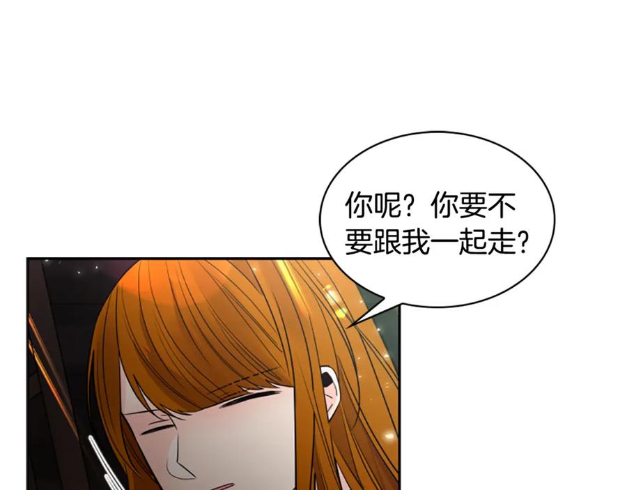 《狐狸的枷锁》第154话 寿娘回归 第14页