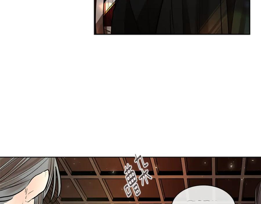 《狐狸的枷锁》第154话 寿娘回归 第52页