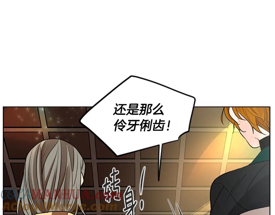 《狐狸的枷锁》第154话 寿娘回归 第105页